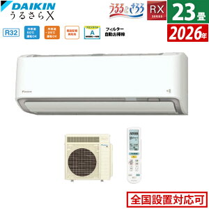 GAR 23p _CL 7.1kW 200V RXV[Y Ƃ 邳X 2026Nf S716ATRP-W-SET zCg 23pGAR N[[  AIK tB^[|yz