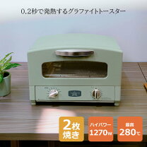 楽天市場】aladdin aet-gs13の通販