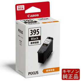 キヤノン 純正インクカートリッジ FINEカートリッジ 標準容量 ブラック BC-395 PIXUS ピクサス インクジェット プリンター用 キヤノン純正品 キヤノンインク 交換用【送料無料】【KK9N0D18P】