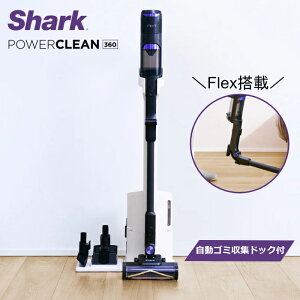 �V���[�N �|���@ �R�[�h���X�X�e�B�b�N�N���[�i�[ Flex���� Shark PowerClean 360 �����S�~���W�h�b�N�t�� IW4271JBK �s���A�u���b�N iQ�Z���T�[���� 360°�N���[�j���O �p���[�N���[�� �p�C�v���Ȃ���