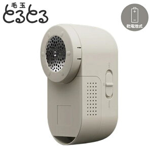 �}�N�Z���C�Y�~ �ыʎ��� ���d�r�� �ыʂƂ�Ƃ� �Ƃ�Ƃ�Basic KC-NB325-H �y�[���O���[ �ӂ�ӂ탊���O ���[�X�^���h�t�� �����܂Ƃ� �d�� �ыʎ��@ �����܂܃J�b�gOK�y���������z�yKK9N0D18