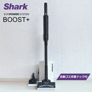 �V���[�N �|���@ �R�[�h���X�X�e�B�b�N�N���[�i�[ Shark EVOPOWER SYSTEM BOOST+ �����S�~���W�h�b�N�t�� LC701JBK �E�H�[���u���b�N �y�� iQ�Z���T�[���� �G�{�p���[�y���������z�yKK9N0D18P�z