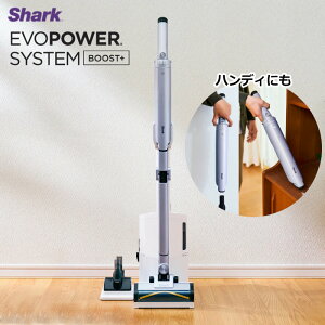 �y���[�z�V���[�N �|���@ �R�[�h���X�X�e�B�b�N�N���[�i�[ Shark EVOPOWER SYSTEM BOOST+ LC751JLV ���C�g���x���_�[ �n���f�B�N���[�i�[ �������W �y�� �É� �t���[�����O �J�[�y�b�g�y���������z�yKK