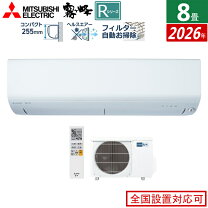 楽天市場】エアコン 6畳 霧ヶ峰rの通販