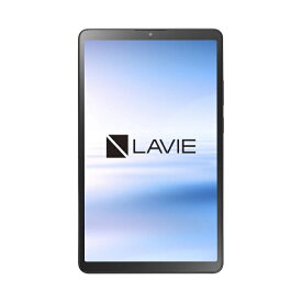 【即納】NEC Android タブレット 8.7型 LAVIE Tab T8 T0855/KAS PC-T0855KAS ルナグレー タブレットPC【送料無料】【KK9N0D18P】