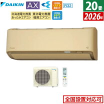 楽天市場】ダイキン 6．3kw（エアコン｜季節・空調家電）：家電の通販
