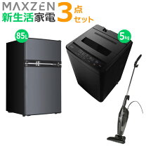 楽天市場】新春セール 家電の通販