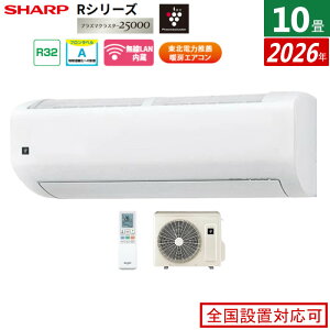 �G�A�R�� 10���p �V���[�v 2.8kW R�V���[�Y 2026�N���f�� AY-U28RL-W-SET �z���C�g�n �v���Y�}�N���X�^�[25000 10���p�G�A�R�� �N�[���[ �t�B���^�[�������|�� �G�R�����^�] �V�ȃG�l��B���y������