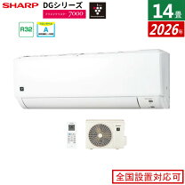 楽天市場】エアコン 14畳 シャープ（エアコン｜季節・空調家電）：家電 
