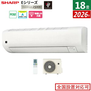 �G�A�R�� 18���p �V���[�v 5.6kW 200V E�V���[�Y 2026�N���f�� AY-U56E2-W-SET �z���C�g�n �v���Y�}�N���X�^�[25000 18���p�G�A�R�� �N�[���[ �G�R�����^�]�y���������z�yKK9N0D18P�z