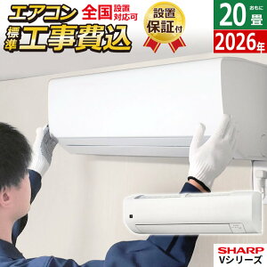 �G�A�R�� 20���p �H����� �V���[�v 6.3kW 200V V�V���[�Y 2026�N���f�� AY-U63V2-W-SET �z���C�g�n AY-U63V2-W-ko3 20���p�G�A�R�� �ݒu �v���Y�}�N���X�^�[25000 �N�[���[ �t�B���^�[�������|�� �G�R����