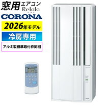 楽天市場】冷房専用 エアコン（適用最大床面積（エアコン）～ 6畳）の通販