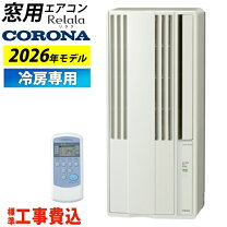 楽天市場】エアコン 工事費込（冷房能力～ 1.6kW）（季節・空調家電 