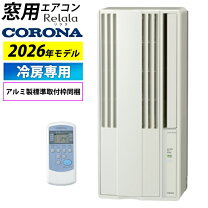 楽天市場】窓用エアコン 工事費込みの通販