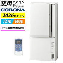 楽天市場】窓用エアコン 冷暖房の通販