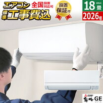 楽天市場】エアコン msz-ge2218-wの通販