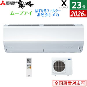 �G�A�R�� 23���p �O�H�d�@ 7.1kW 200V ������ X�V���[�Y 2026�N���f�� MSZ-X7126S-W-SET �s���A�z���C�g 23���p�G�A�R�� �N�[���[ ���[�u�A�C 2���������� ��C����@�\ �t�B���^�[�������|�� �V�ȃG