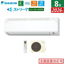 楽天市場】ダイキン 2016年モデル 8畳の通販