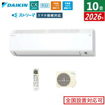 楽天市場】ダイキン エアコン 10畳 自動お掃除の通販