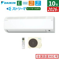 【即納・在庫有】エアコン 10畳用 ダイキン 2.8kW Eシリーズ 2026年モデル S286ATES-W-SET ホワイト F286…