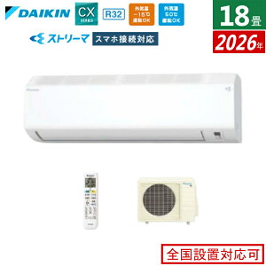 �G�A�R�� 18���p 5.6kW 200V �_�C�L�� CX�V���[�Y 2026�N���f�� S566ATCV-W-SET �z���C�g ���O�d�����f�� 18���p�G�A�R�� �N�[���[ �R���p�N�g ����LAN�ڑ��A�_�v�^�[���� �X�g���[�} �t�B���^�[������