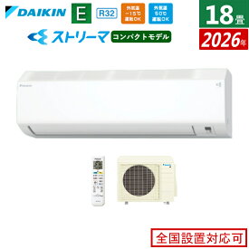 【即納】エアコン 18畳用 ダイキン 5.6kW 200V Eシリーズ 2026年モデル S566ATEP-W-SET ホワイト F566ATEP-W + R566AEP 18畳エアコン ダイキンエアコン ストリーマ空気清浄 クーラー 冷房 暖房【送料無料】【KK9N0D18P】