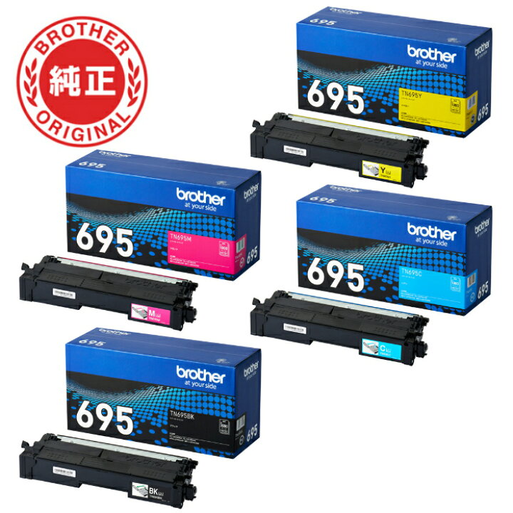 楽天市場】【セット】ブラザー brother 純正 TN695-4SET トナー 