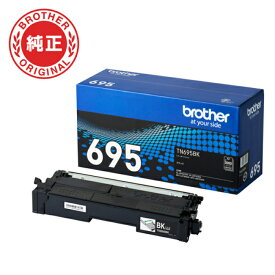 ブラザー brother 純正 TN695BK トナーカートリッジ ブラックブラザートナー【送料無料】【KK9N0D18P】