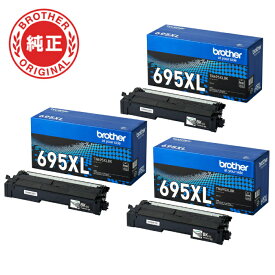 【3個セット】ブラザー brother 純正 TN695XLBK-3SET トナーカートリッジ オリジナル 黒 3個セットブラザートナー【送料無料】【KK9N0D18P】