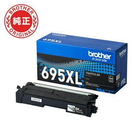 ブラザー brother 純正 TN695XLBK トナーカートリッジ ブラック　大容量タイプブラザートナー【送料無料】【KK9N0D18P】