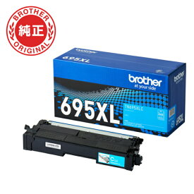 ブラザー brother 純正 TN695XLC トナーカートリッジ シアン　大容量タイプブラザートナー【送料無料】【KK9N0D18P】
