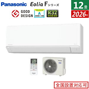 �y�ő�1000�~OFF�N�[�|���I9��11��1:59�܂Łz�G�A�R�� 12���p �p�i�\�j�b�N 3.6kW �G�I���A F�V���[�Y 2026�N���f�� CS-366DFL-W-SET �N���X�^���z���C�g �}�b�g�� CS-366DFL-W + CU-366DFL 12��G�A�R�� �N�[��
