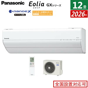 �G�A�R�� 12���p �p�i�\�j�b�N 3.6kW �G�I���A GX�V���[�Y 2026�N���f�� CS-366DGX-W-SET �N���X�^���z���C�g CS-366DGX-W + CU-366DGX 12���p�G�A�R�� �ȃG�l ���� AI�����^�] �i�m�C�[X �����N���[�� �t�B��