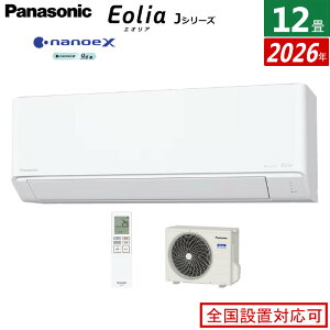 �G�A�R�� 12���p �p�i�\�j�b�N 3.6kW �G�I���A J�V���[�Y 2026�N���f�� CS-366DJ-W-SET �N���X�^���z���C�g CS-366DJ-W + CU-366DJ 12���p�G�A�R�� �ȃG�l ���� �i�m�C�[X �����N���[���y���������z�yKK9N0D18P