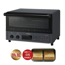楽天市場】日立 コンベクションオーブントースター hmo－f100 rの通販