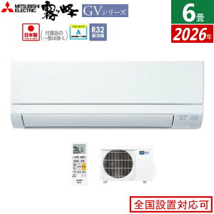 �G�A�R�� 6���p �O�H�d�@ 2.2kW ������ GV�V���[�Y 2026�N���f�� MSZ-GV2226-W-SET �s���A�z���C�g 6���p�G�A�R�� �N�[���[�y���������z�yKK9N0D18P�z