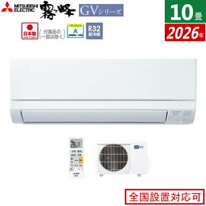 �G�A�R�� 10���p �O�H�d�@ 2.8kW ������ GV�V���[�Y 2026�N���f�� MSZ-GV2826-W-SET �s���A�z���C�g 10���p�G�A�R�� �N�[���[�y���������z�yKK9N0D18P�z
