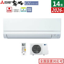楽天市場】200v エアコン（シリーズ霧ヶ峰（三菱電機））の通販