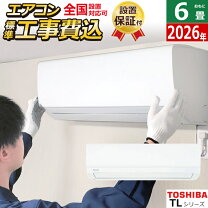 楽天市場】東芝 エアコン 2015年モデルの通販