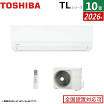 楽天市場】東芝エアコン hasの通販