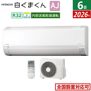 �G�A�R�� 6���p ���� 2.2kW �����܂��� AJ�V���[�Y 2026�N���f�� RAS-AJ2226S-W-SET �X�^�[�z���C�g RAS-AJ2226S-W+RAC-AJ2226S 6��G�A�R�� �N�[���[ �����܂���G�A�R�� ���낭�܂��� �����G�A�R�� �R���p�N