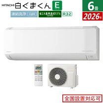 楽天市場】白くま（エアコン｜季節・空調家電）：家電の通販