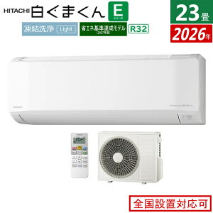 �G�A�R�� 23���p ���� 7.1kW 200V �����܂��� E�V���[�Y 2026�N���f�� RAS-ER7126D-W-SET �X�^�[�z���C�g RAS-ER7126D-W + RAC-ER7126D 23��G�A�R�� �N�[���[ �����܂���G�A�R�� ���낭�܂��� �����G�A�R�� ��