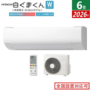 �G�A�R�� 6���p ���� 2.2kW �����܂��� W�V���[�Y 2026�N���f�� RAS-WR2226S-W-SET �X�^�[�z���C�g RAS-WR2226S-W + RAC-WR2226S 6��G�A�R�� �N�[���[ �����܂���G�A�R�� ���낭�܂��� �t�B���^�[�������|��