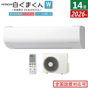 �G�A�R�� 14���p ���� 4.0kW 200V �����܂��� W�V���[�Y 2026�N���f�� RAS-WR4026D-W-SET �X�^�[�z���C�g RAS-WR4026D-W + RAC-WR4026D 14��G�A�R�� �N�[���[ �����܂���G�A�R�� ���낭�܂��� �t�B���^�[����