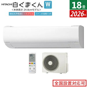 �G�A�R�� 18���p ���� 5.6kW 200V �����܂��� W�V���[�Y 2026�N���f�� RAS-WR5626D-W-SET �X�^�[�z���C�g RAS-WR5626D-W + RAC-WR5626D 18��G�A�R�� �N�[���[ �����܂���G�A�R�� ���낭�܂��� �t�B���^�[����
