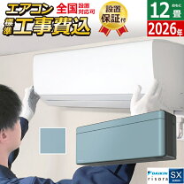 楽天市場】エアコン 3.6kw工事費込み（エアコン｜季節・空調家電 