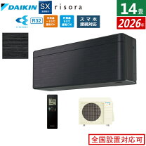 楽天市場】エアコン ダイキン 14畳（カラーブラック）（ルームエアコン 