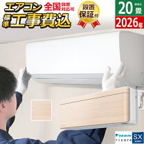 楽天市場】ダイキン 6．3kwの通販