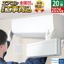 楽天市場】ダイキン 6．3kwの通販
